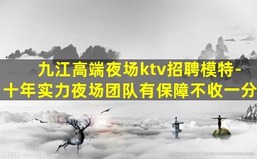 承德酒吧招聘