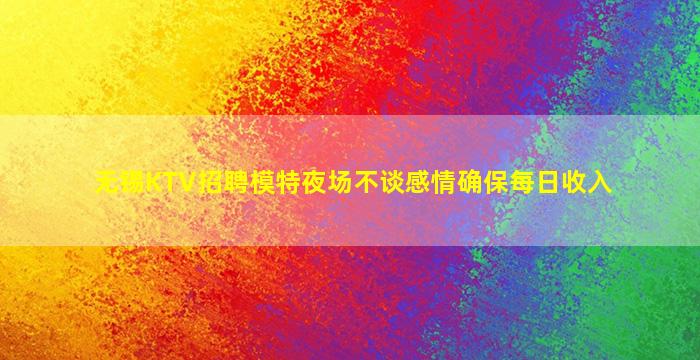 拉萨酒吧招聘